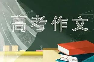 黄健翔点评曼城：4轮丢9球防守出现大问题，多年没有的情况